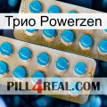 Трио Powerzen new08